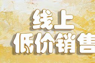 状态不俗！贺希宁21中10拿到26分5篮板