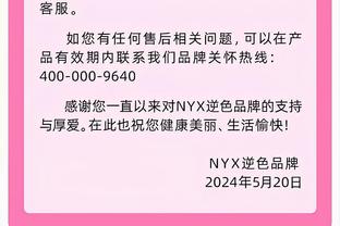 意媒：那不勒斯希望冬窗租借富安健洋，阿森纳对此持开放态度