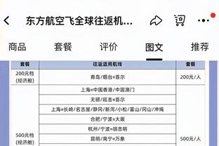 阿森纳强势挑战拜仁，三策略助阿尔特塔逼迫图赫尔难堪