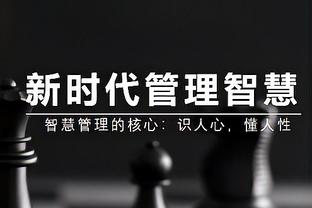 英格兰队内周薪：凯恩41万镑&贝林34万，帕尔默7.5万&梅努仅1万