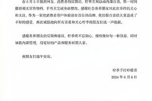 记者：国足这套首发整体攻强守弱，“双高”防守或成对方突破点